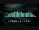 【洛天依】雨中的痛心【Future Bounce】