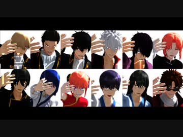 【MMD銀魂】さむらい達でぼかろころしあむ
