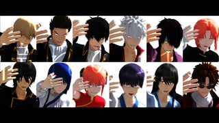 【MMD銀魂】さむらい達でぼかろころしあむ