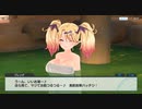 【シャンドラ】デタリキZ×シャングリラドライブ　SHANGRI-LA DRIVE　邂逅！独立第０３遊撃部隊 part 1【コラボ】