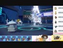【ポケモンSV】S17ひびのポケモンSVサザンドラ絶対選出part11【モロバレル】