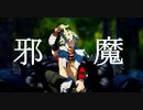 【MMDヒロアカ】邪魔【爆豪勝己爆誕祭2024】