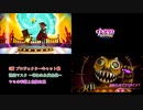 【プリンセスピーチ Showtime!】3階 プロジェクターキャット戦、怪盗マスク ～奪われた黄金像～、ヤミの牢獄と危険な罠 Part 9【ネタバレあり】