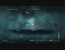 ＃6　下手なりに頑張る「アサシンクリード4　ブラックフラッグ」