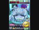 ヒョーザーン【最高MAX99枚BET】
