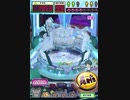 ヒョーザーン【最高MAX99枚BET】