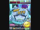 ヒョーザーン【最高MAX99枚BET】