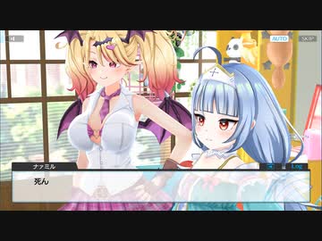 【シャンドラ】デタリキZ×シャングリラドライブ　SHANGRI-LA DRIVE　邂逅！独立第０３遊撃部隊 part 2【コラボ】