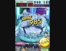 ヒョーザーン【最高MAX99枚BET】