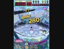 ヒョーザーン【最高MAX99枚BET】