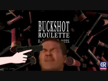 ガバガバックショットルーレット