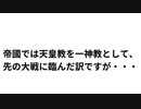 10分程、貴重な御貴兄の時間を頂ければと思います。