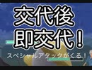 交代後即交代をやってみた！アナザーギラティナ ニョロボン ヨクバリス vs ラグラージ カビゴン アナザーギラティナ 2024-04-10_23
