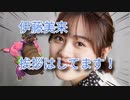 【確執】人気声優、挨拶は大事です！に対する皆の反応