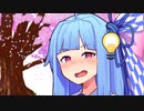 お花見に来てよかったな
