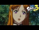 スプラ３　バンカラマッチ　櫓篇