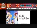 【太鼓さん次郎】ライラック 創作譜面（「忘却バッテリー」OP／Mrs. GREEN APPLE）