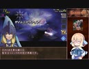 【インザナ】＃08 使用した武器は次のSceneから使用禁止【voicepeak実況】