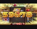 リプレイベルスイカスロットライクゲーム_PV1