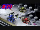 【ﾈﾀﾊﾞﾚ有】ちょびヒゲ冒険譚R Part.39【マリオRPG】