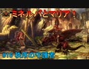 気楽に楽しむユニコーンオーバーロード#16