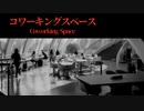 いきなりムービー3本立てかよ！【ゼルダの伝説 ティアーズ オブ ザ キン最近親しいあの人のバックグラウンドを深掘るホラーゲーム【コワーキングスペース】を実況プレイグダム】#87