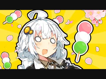 あかりちゃんとお花見【VOICEROID劇場】