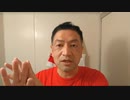 20200929_脱・東京①【不幸感からの脱却】幸せ百点満点♪