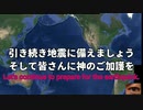 20201002_【日本語字幕版】Let's continue to prepare for the earthquake. God bless you._バヌアツ法則発動!M7級地震エネルギー未解放!要注意G!!!