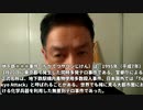 20201007_現役人Gアイドル衝撃告白!!!【アブダクション】宇◯人にチップ埋められた!!!