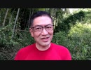 20201011_世界的大富豪・成功者の習慣を見習う♪絶対確実、御先祖参りは過去の軋轢さえ浄化♪