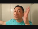 20201012_横須賀 “異臭騒ぎ” ３つの仮説【テ○・事故・災害】大胆予想！