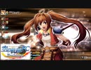 #8 英雄伝説 空の軌跡FC Evolutionをやるだけ
