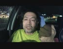 20201017_【津波てんでんこ】横須賀異臭!!!Gサクッと12分生配信!!!GG