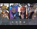【TRPG/DX3rd】しぶとい名脇役達のダブルクロス！《11》