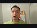 20201021_【M7級地震】精神系、スピ系、カゲの鼻毛ボーボー系、みやこ言い伝え系、を遥かに超えるプレートテクトニクス論！