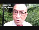 20201027_【幸せ□】 もう幸せにしかなり得ない