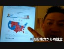 20201104_米大統領選開票G【速報】絶体絶命アメリカ市民／どっちが勝っても前途多難!!!下手すると内◯勃発!!!その大いなる理由とは