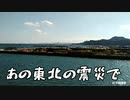 20201201_【サハリン西沖でM6.6地震発生】いよいよ来るぞ!!!日本にも!!!／アウターライズ地震M7級の津波！