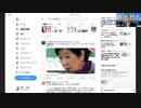 小池百合子都知事の学歴詐称疑惑の意味するもの。（虚偽事項の公表罪） 第二百三十五条との関係。 原口一博 2024-04-11