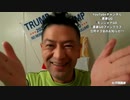 20201211_【チャンネル『直家GO』オフ会情報】2020年12月25日金曜日、東京都お台場ガンダム前9_00start_15_00end♪