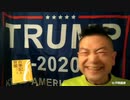20201211_緊急胸熱情報!!!【米大統領選】大統領令が一旦発動されれば、外国人の干渉に加担した企業、人物、組織は国家○○罪（最高刑はﾀﾋ刑）の上、資産がすべて没収！G／加担した企業、マスコミ、人物、全部アウト!