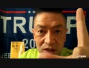 20201212_激熱情報！【米大統領選】リンウッド弁護士の意味深なツイートは戒厳令等への予告か「内戦に準備し、団結して勝利せよ」、「ここ数日から数週間中共のすべての動きに注意せよ」、「困難な週が待ち受けている！」G