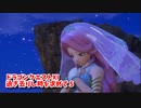 【ドラゴンクエスト11S】「勇者」とは何なのか。キナイがいない。あかしょの選択の結果は！【Part81】