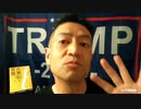 20201218_【ガクブル速報！】中の国による米選挙介入疑惑、虎政権が新たな情報入手か／ラ○○○フ国家情報長官、「もっと中の国の安全保障上の脅威を反映した報告書にするべき！」G／漁夫の利!_あの□□恐ロシアが!_G