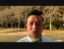 20201220_【真冬のYouTuber祭り2020】自分史比率、確実にアップ実証済み!!!／絶対的確実!!!必ずかなう!!!金運・運氣爆上げ急上昇!!!