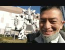 20201225_第１回、YouTubeチャンネル『直家GO』公開オフ会【熱く語ろうぜ！】