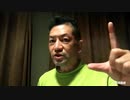 20201228_爆裂！【米大統領選】パ○○ル270ページレポート発表！／ナッシュビル爆破テ◯！／ニューヨーク州ロチェスター印刷会社火災！／米国大統領令第８条発動に伴い、日本もタダでは済まない！ガクブル永田町ナウ！G