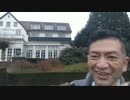 20201229_ちょっと♪ビルダーバーグ会議（1954）に♪行って見た話し♪