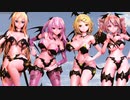 【sdPBR 4.70】[Sweet Devil Colate Remix]Tda式改変サキュバスLily･ルカ･テト･リン【MMD/1080P/60fps】